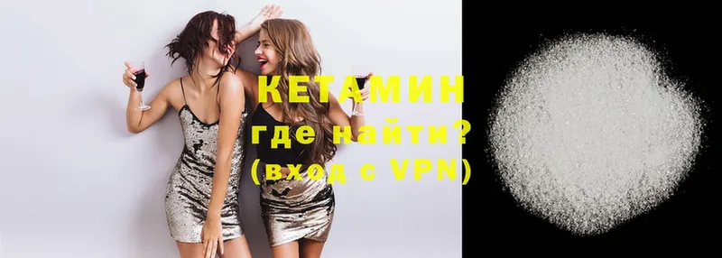 гидра ССЫЛКА  Куйбышев  Кетамин ketamine 