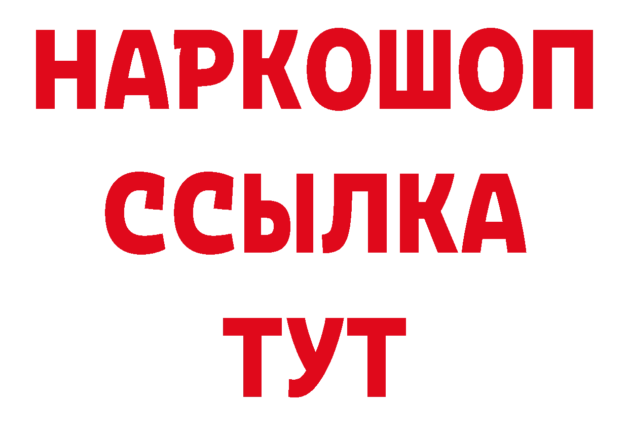 Дистиллят ТГК концентрат зеркало площадка кракен Куйбышев