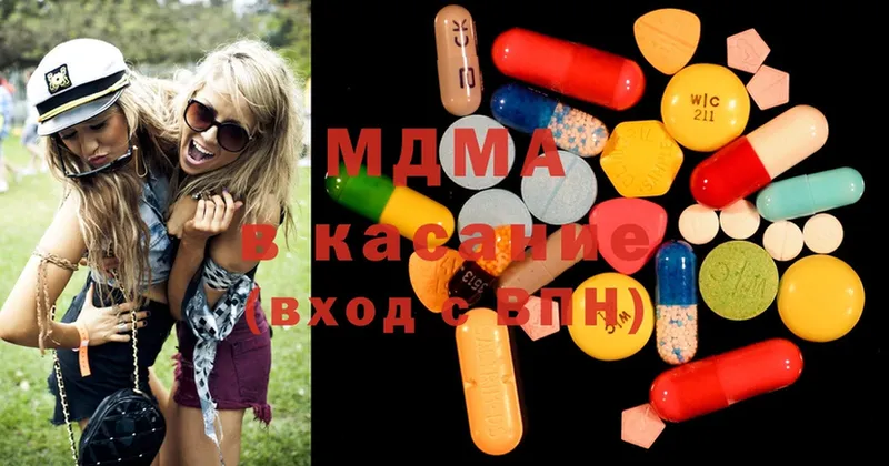 МДМА Molly Куйбышев